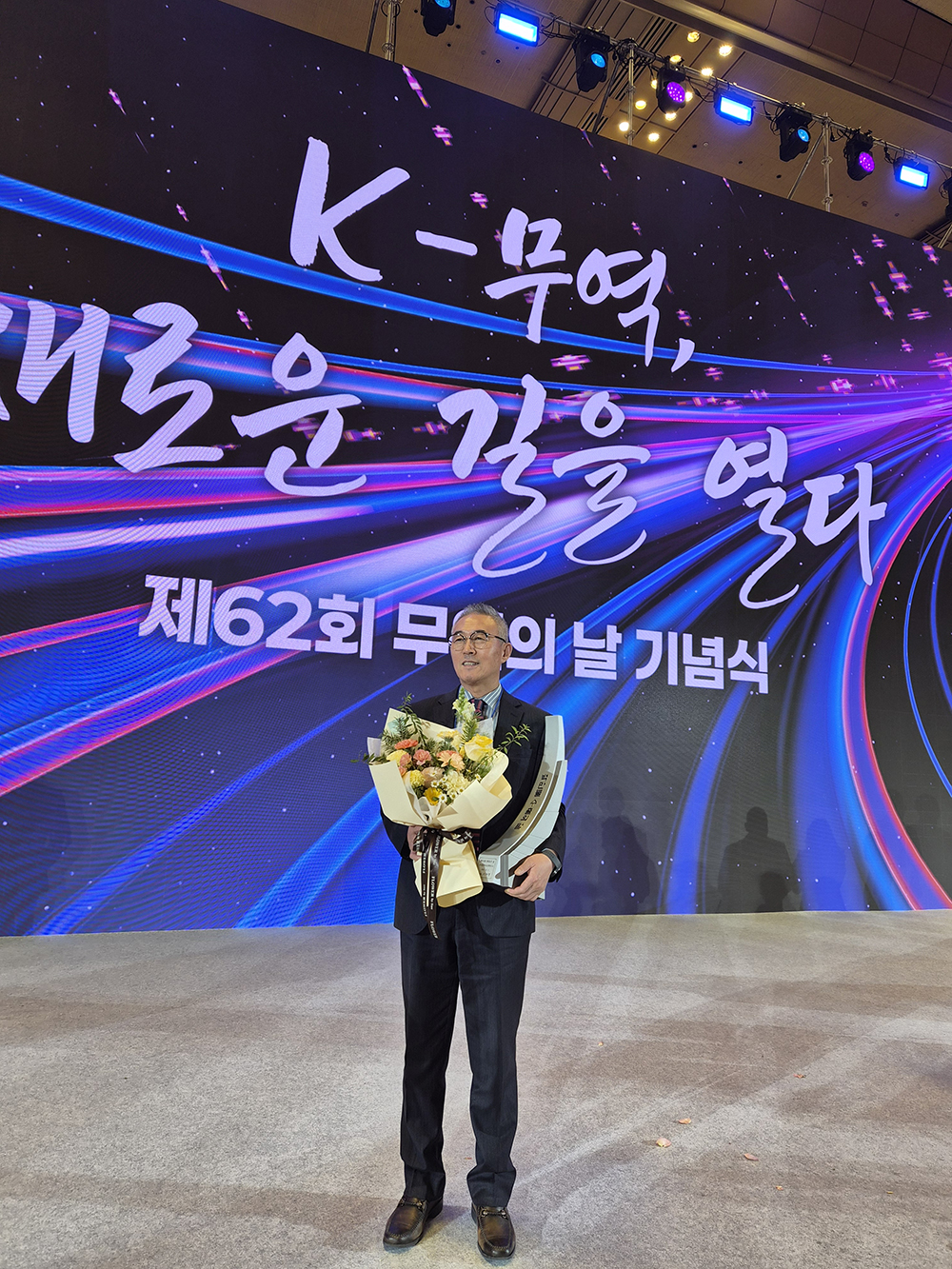 에코바이오의학연구소 서천 공장 준공식